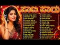 ಹಳ್ಳಿ ಹಿಟ್ ಸಾಂಗ್ಸ್ Kannada DJ Remix 2026 Best Kannada DJ Songs Nonst