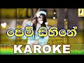 Pem Sihine Pradeep Rangana Karoke Without Voice