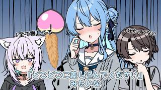子供時代のしっぽコスを察したすいちゃんと何も分からないスバルの対比がヤバイ