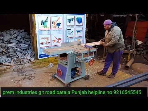 Prem industries mild steel wood randha machine