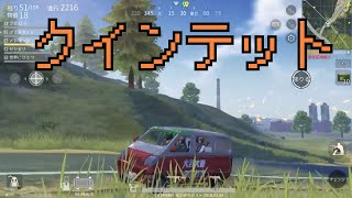 【荒野行動】荒野行動難しすぎんだろおぉぉぉお 実況プレイpart2