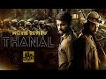 Arrear Clearance 19 Thanal Movie Review Atharvaa Ashwin Ravindra Madhava KaKis Talkies