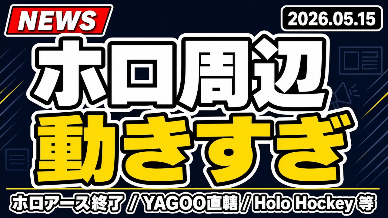 YouTubeサムネイル