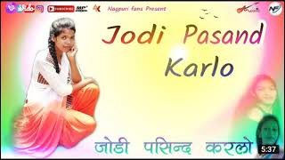 Download lagu Jodi Pasand Karlo ! जोड़ी पसंद करलो! Nagpuri song ! mp3 Download lagu Jodi Pasand Karlo ! जोड़ी पसंद करलो! Nagpuri song ! mp3