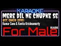 Karaoke Mere Dil Ne Chupke Se For Male HQ Audio Kumar Sanu Kavita Krishnamurty Ost Gair 1999