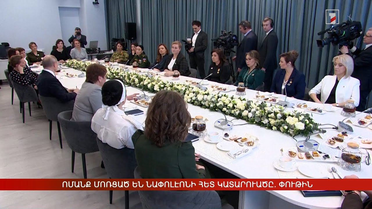 Արևմտահայերէն լուրեր. 7 Մարտ. 2025