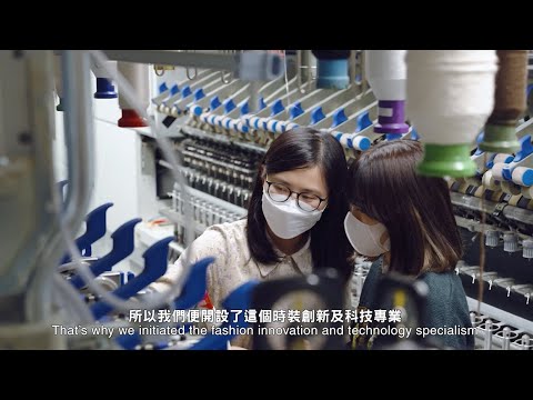 時裝創新及科技專業 | 時裝 (榮譽) 文學士組合課程 #JS3050