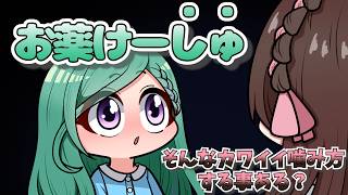 【手描き】あまりにも可愛い噛み方をするべに様【橘ひなのさん/八雲べにさん】【Escape from Tarkov  】