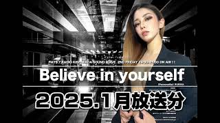 【FMラジオ】Believe in yourself【るりかチャンネル】