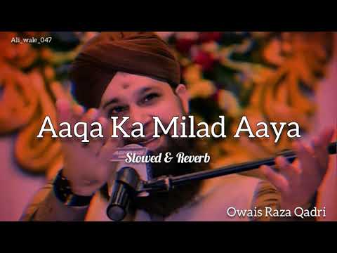 Aaqa Ka Milad Aaya [Owais Raza Qadri naat] slowed &Reverb