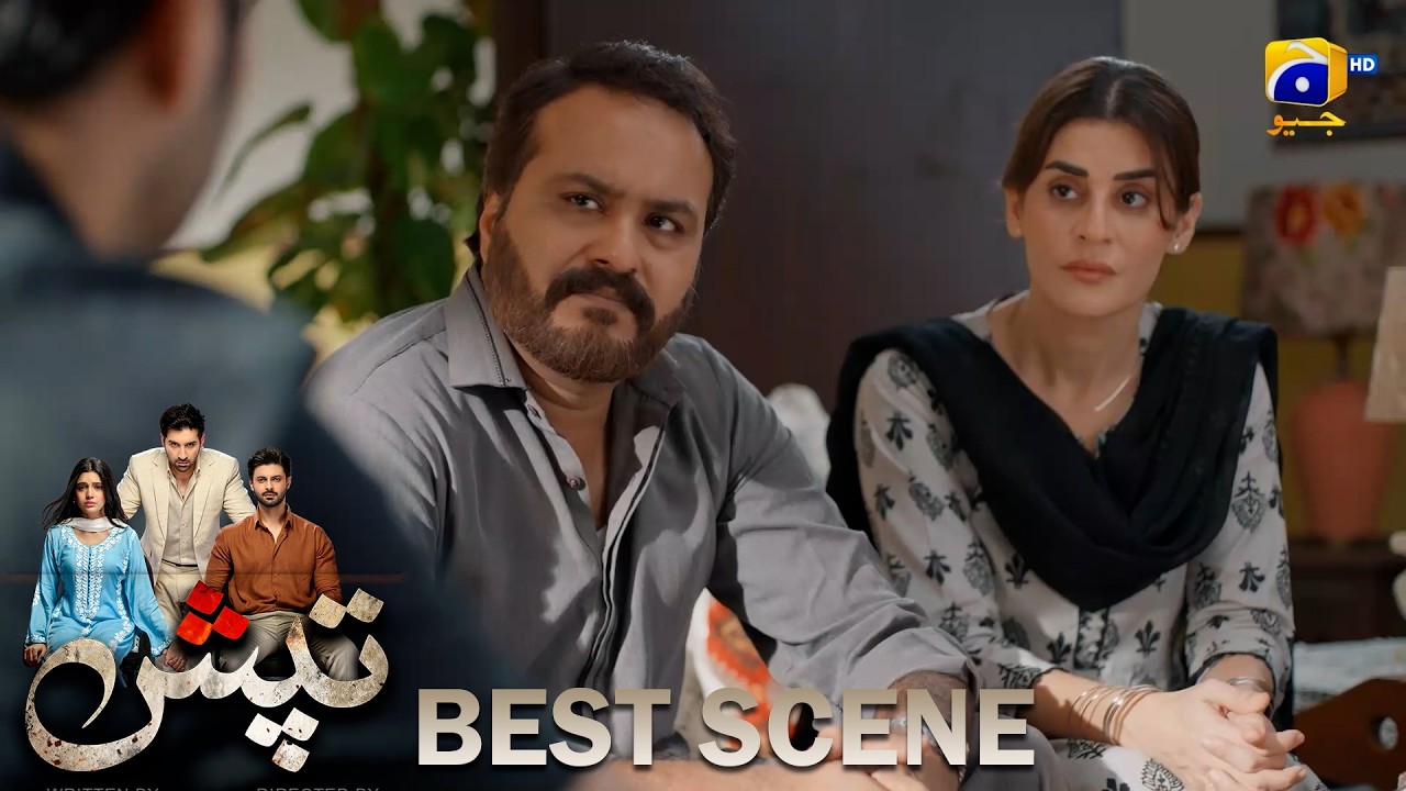 Tapish Episode 25 | 𝐁𝐞𝐬𝐭 𝐒𝐜𝐞𝐧𝐞 𝟎𝟑 | Muneeb Butt - Laiba Khan - Saad Qureshi | HAR PAL GEO