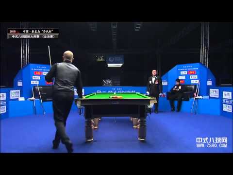 Zheng Yubo 鄭宇伯 vs Yang Fan 楊帆   Final   2015 World Chinese 8 Ball Masters   第三屆 中式八球國際大師賽