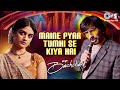 Maine Pyar Tumhi Se Kiya Hai Mr Bachchan Ravi Teja Bhagyashri Kumar Sanu Nadeem Shravan