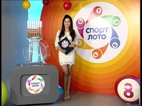 Лотерея Казахстан. Тираж № 26. Лотерея SportLoto sportloto