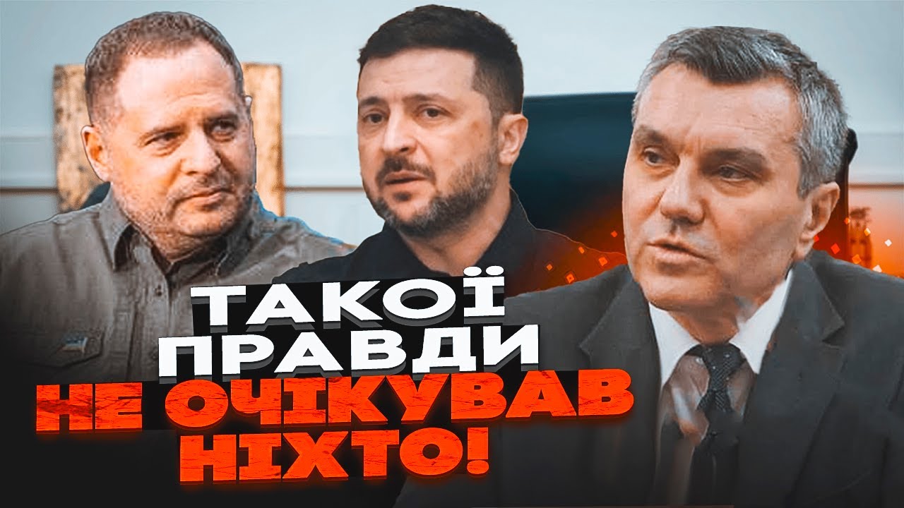 💥ДИМОВ: перед відставкою Залужний мав розмову з Єрмаком! Все прояснилось ли