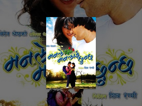Watch Manle Manlai Chuncha