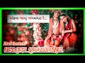 Radha Krishna Status Gujarati Radha Krishna Status New Radha Krishna Love Status