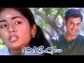 Nandanam Malayalam Movie Navya Reads The Letter That Prithviraj Wrote For Her Prithviraj