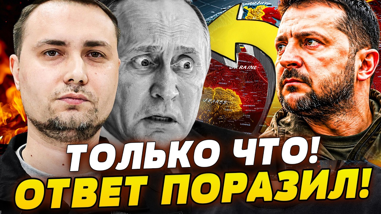 💥БУДАНОВ ВПЕРВЫЕ ОТКРЫТО СКАЗАЛ ЭТО! СРОЧНОЕ РЕШЕНИЕ И НЕОЖИДАННЫЙ ПОВОРОТ
