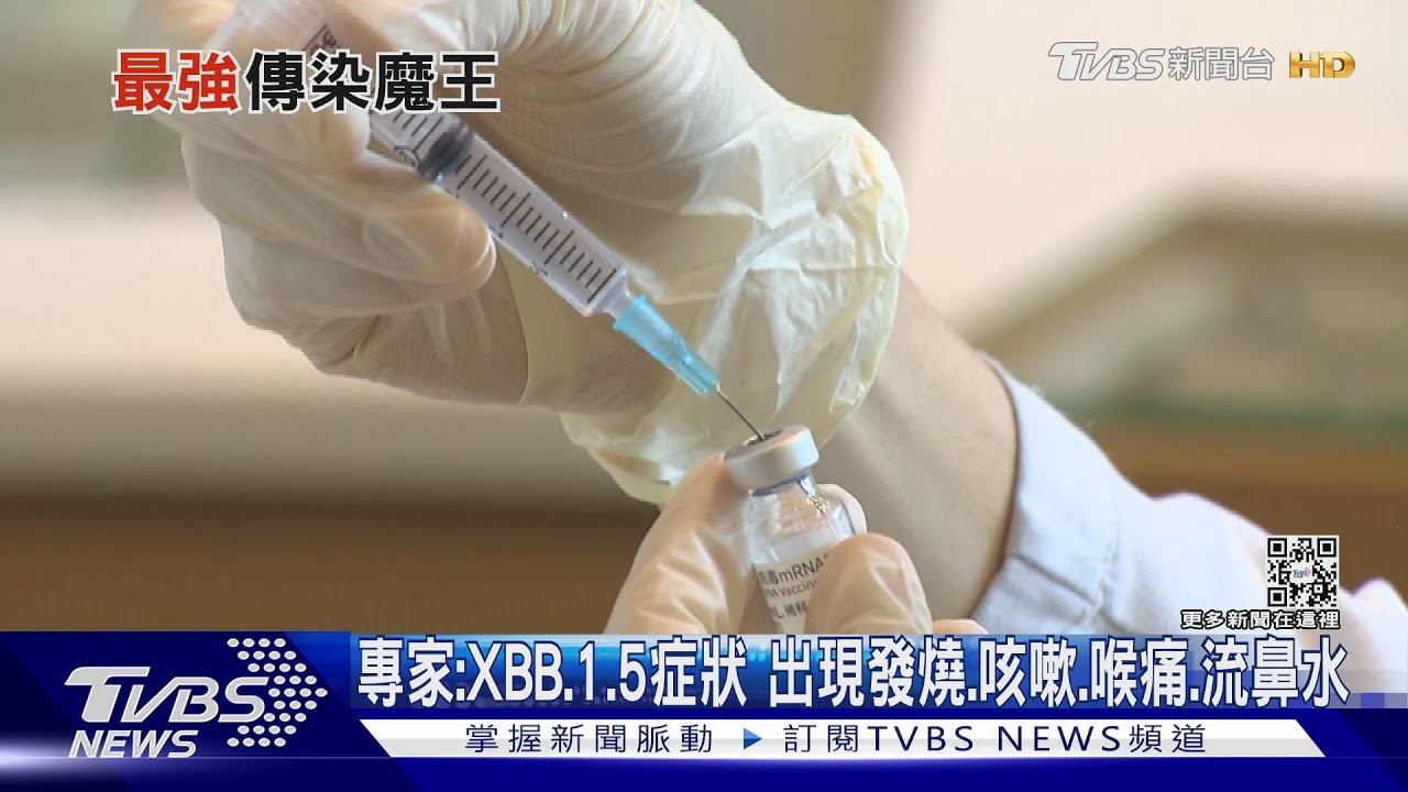 「這類型病毒」傳染力最強!高免疫逃脫特性 恐全球大流行