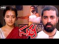 సత్య Satya Full HD Movie Kamal Hassan Amala Rajesh Nassar Suresh Krissna Ilayaraja