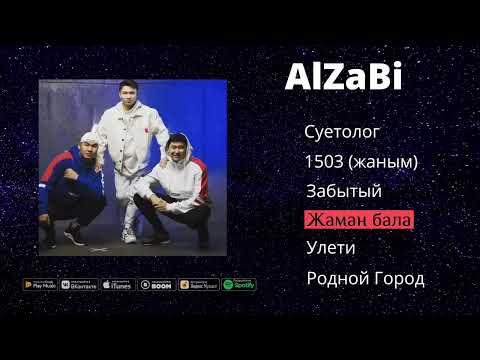 AlZaBi - Сборник лучших хитов 💥🔥😻🥰
