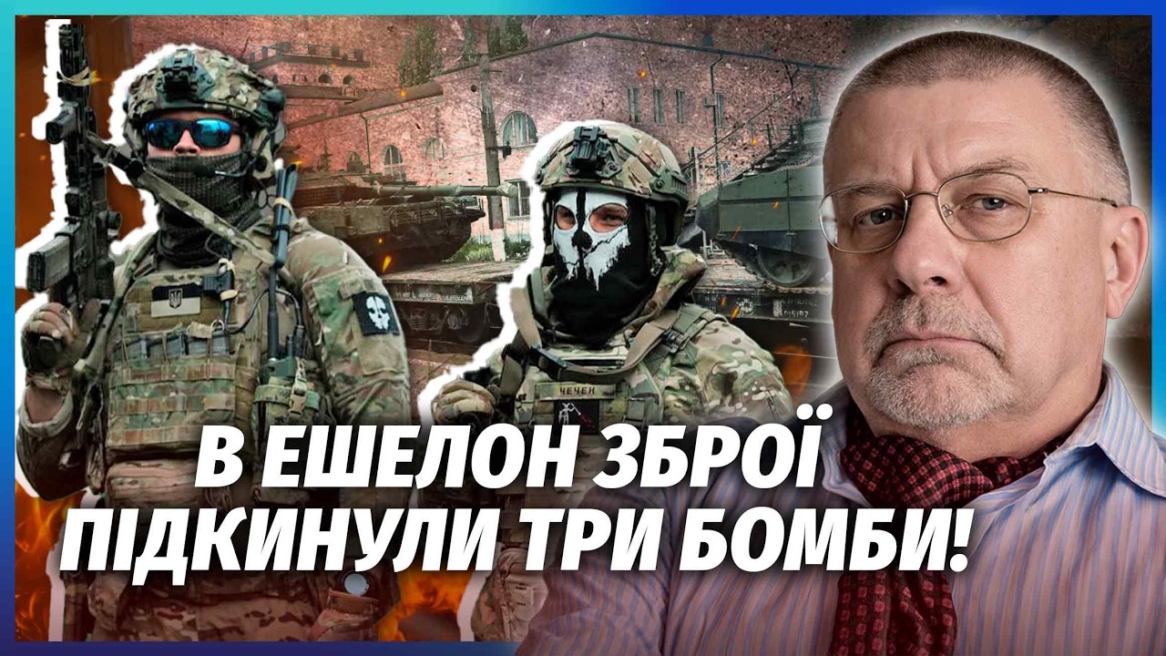 🔥Бійці Малюка зайшли у РФ і ПІДІРВАЛИ АРСЕНАЛИ КНДР! ГУР засекретило атаку: 