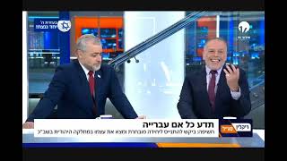 אלחנן גרונר אצל ריקלין וסגל: על המחלקה היהודית בשב"כ ועל סכנת ה"דו שימושי" ביו"ש. (חדשות הקול היהודי) - התמונה מוצגת ישירות מתוך אתר האינטרנט יוטיוב. זכויות היוצרים בתמונה שייכות ליוצרה. קישור קרדיט למקור התוכן נמצא בתוך דף הסרטון אלחנן גרונר אצל ריקלין וסגל: על המחלקה היהודית בשב"כ ועל סכנת ה"דו שימושי" ביו"ש. (חדשות הקול היהודי) - התמונה מוצגת ישירות מתוך אתר האינטרנט יוטיוב. זכויות היוצרים בתמונה שייכות ליוצרה. קישור קרדיט למקור התוכן נמצא בתוך דף הסרטון