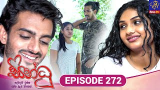 Sindhu - සින්ධූ || EPISODE 272 || 17th October 2025 || Siyatha TV #teledrama preview image