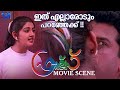 ഇത് എല്ലാരോടും പറഞ്ഞേക്ക് Friends Movie Scene Jayaram 