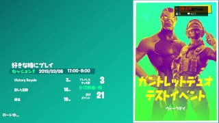 デュオフォートナイト[女性プレイヤー]withしろうさぎ