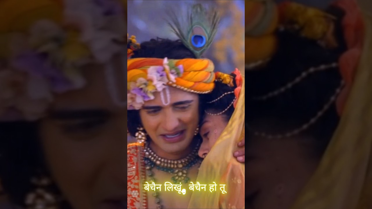 Ishq 2.0 Radhakrishna sad status#shorts#shortsfeed#youtubeshorts#trending#viral