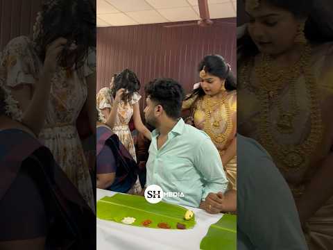 ചേച്ചിയെ ഭക്ഷണം കഴിക്കാൻ കൊണ്ടുവരുന്ന കല്യാണ പെണ്ണിൻറെ സ്നേഹം #reels #love #shotrs
