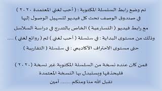 طريقة الدراسة image