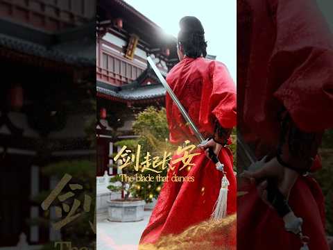 The blade that dances