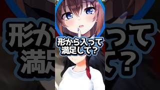 【ホロライブ】ときのそらの免許事情ｗ(切り抜き・ときのそら・大神ミオ・輪堂千速・響咲リオナ)