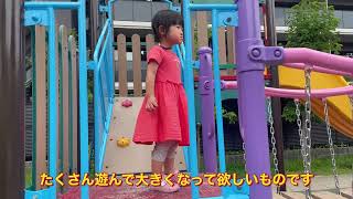 【vlog】一人娘の成長日記2026年7月前半！3歳の夏は灼熱！人生初のライブに参戦？たくさん遊び尽くしていました！（育児vlog）