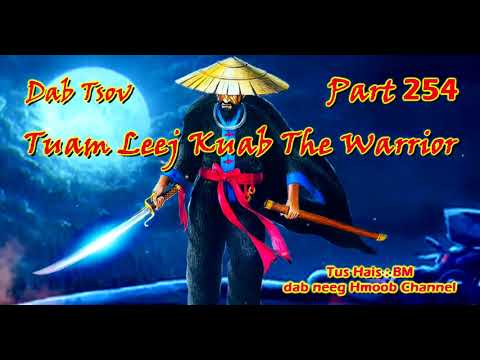 Tuam Leej Kuab The Hmong Shaman Warrior ( Part 254 ) 17/2/2022