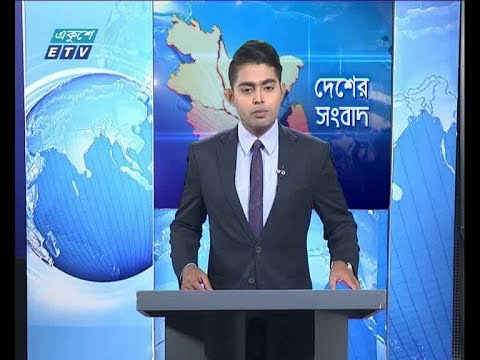 বেলা ১১ টার সংবাদ, ১৫ নভেম্বর ২০১৯