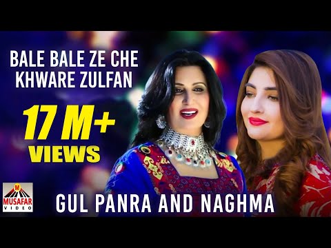GUL PANRA And NAGHMA | Bale Bale Ze Che Khware Zulfan | Pashto Song | HD 1080p