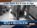 Unnao rape case: Visuals of victim's father after being tortured by cops in jail before his death