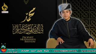 Download lagu Bayan Maghrib memperingati Maulid Nabi Muhammad Saw menyentuh hati oleh Gus Kholil Ahmad Ash-shodiq mp3