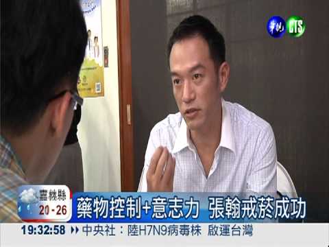 別理會朋友引誘! 戒菸其實很簡單