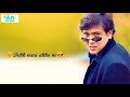 Pyaar Tujhe Karta Hun New Whatsapp Status Govinda Best Romantic Dilogue Song By Ad Music