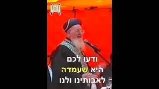 תפיץ את האור - מרן הרב מרדכי אליהו זצוק"ל #אהבתישראל#תורה#אהבתחינם (הרב מרדכי אליהו זצ"ל) - התמונה מוצגת ישירות מתוך אתר האינטרנט יוטיוב. זכויות היוצרים בתמונה שייכות ליוצרה. קישור קרדיט למקור התוכן נמצא בתוך דף הסרטון
