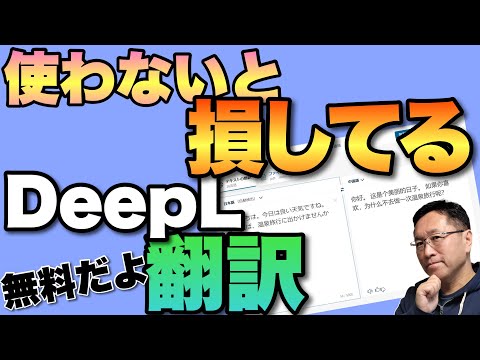 音声翻訳ツール
