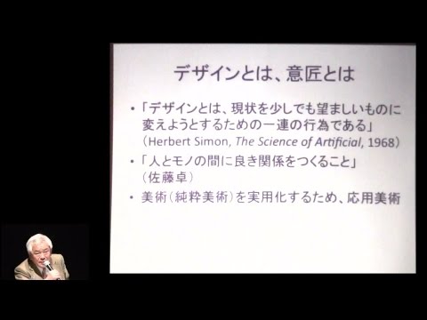 仏教学科 琳派が翔ける『第５回　世界を翔ける琳派』(3)
