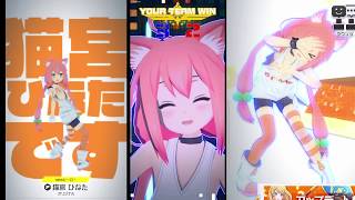 【#コンパス】 猫宮ひなた6匹の野良猫部屋 【閃光弾ポイポイ雪合戦】