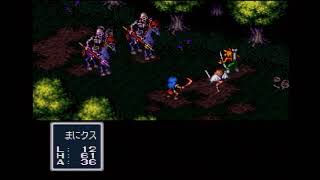 #8【BOF】ブレスオブファイア【初見プレイ動画】