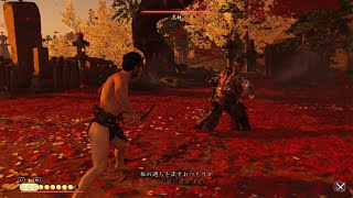 [おまけ]褌で叔父上の精神を破壊してみた。@Ghost of Tsushima